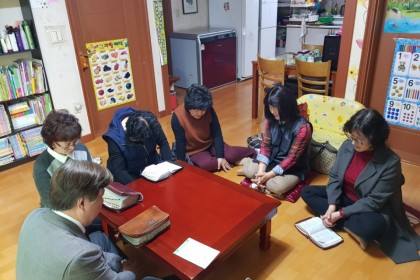 봄 대심방 3