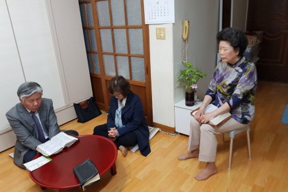 7구역 대심방
